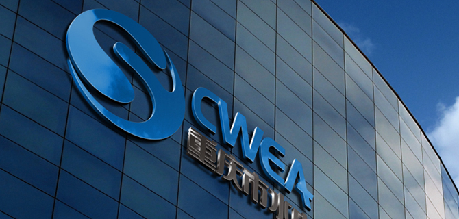 重慶市水電設(shè)計院