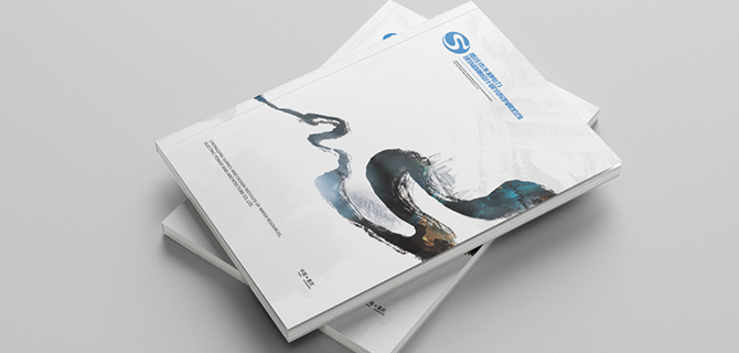 重慶市水電院形象畫冊(cè)2022版