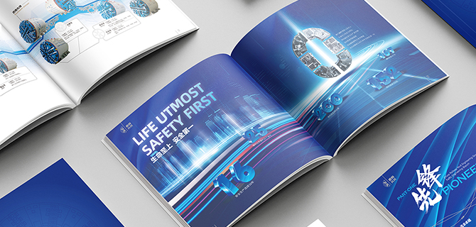 中鐵六局集團(tuán)交通工程分公司形象畫冊(cè)2022版